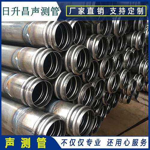 三江声测管是桥梁桩基检测专用检测管材