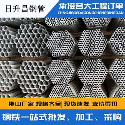 三江声测管桩基现场检测技术规定